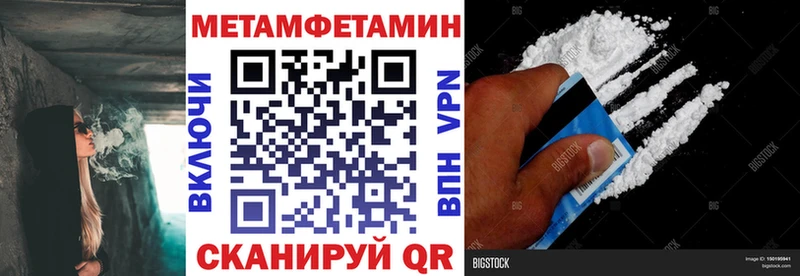 АМФЕТАМИН Розовый  закладки  Ставрополь 