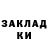 ГЕРОИН хмурый Alexsei Mednik