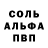 МЕТАМФЕТАМИН Декстрометамфетамин 99.9% M MMA