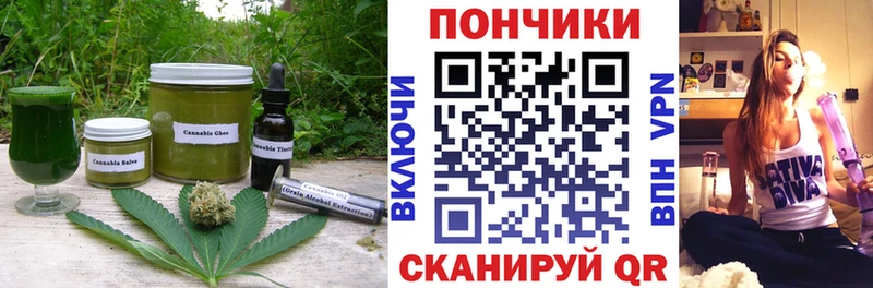 Cannafood конопля  где купить наркотик  Ставрополь 