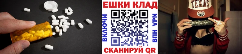 Экстази DUBAI купить наркоту hydra маркетплейс Ставрополь