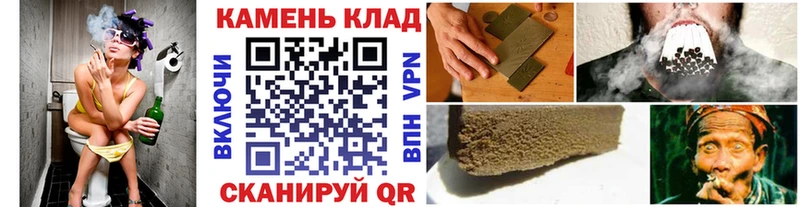 Гашиш 40% ТГК  как найти закладки  Ставрополь 