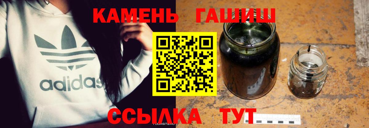 ГАШ VHQ Ставрополь