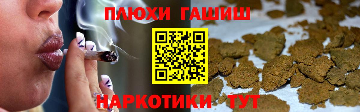 ГАШ Изолятор  Вход с VPN  Ставрополь  ГАШ Cannabis 