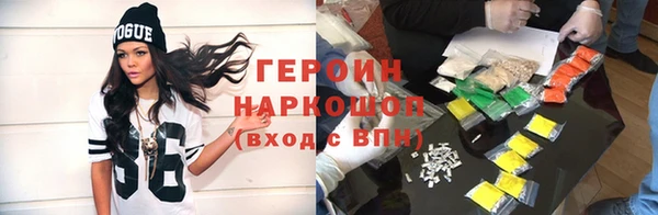 метамфетамин Алексин