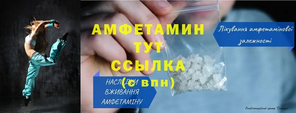 метамфетамин Алексин