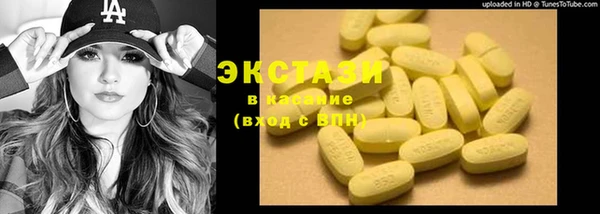 метамфетамин Алексин