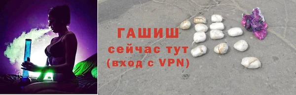 метамфетамин Алексин