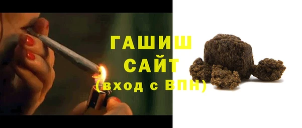 метамфетамин Алексин