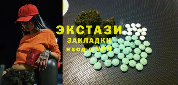 мефедрон мука Алексеевка