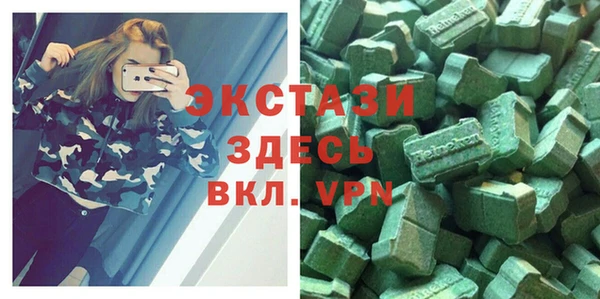 мефедрон VHQ Нефтегорск