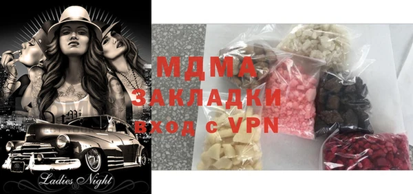 мефедрон мука Алексеевка