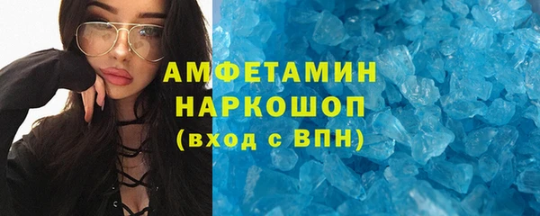 прущая мука Нефтекумск