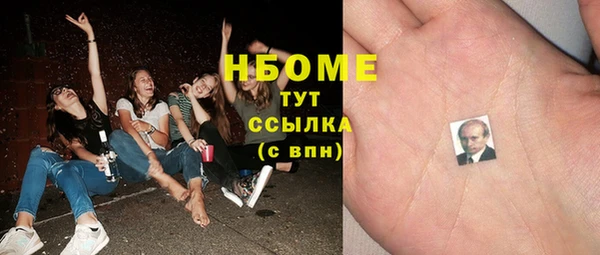 мефедрон мука Алексеевка