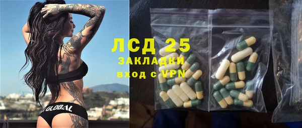 метамфетамин Алексин