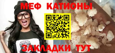 альфа пвп VHQ Мариинск