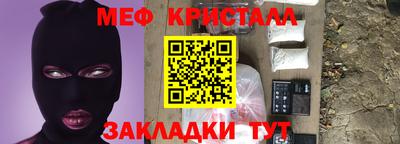 герыч Малоярославец