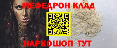 спиды Малгобек