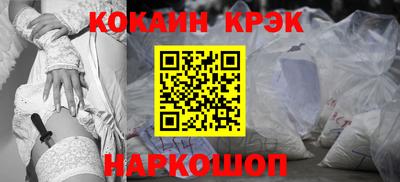 спиды Малгобек