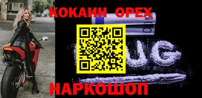 герыч Малоярославец