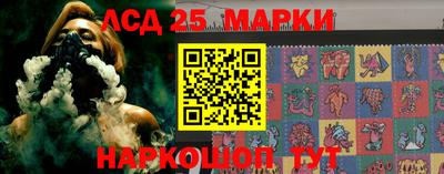 спиды Малгобек