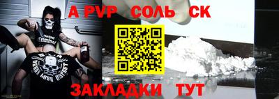 герыч Малоярославец