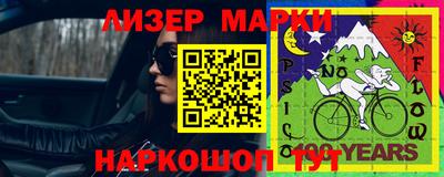 спиды Малгобек