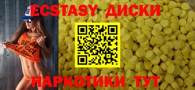 альфа пвп VHQ Мариинск