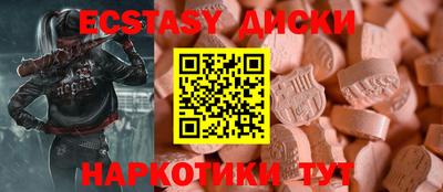 альфа пвп VHQ Мариинск
