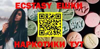 спиды Малгобек