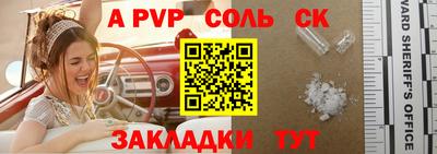 спиды Малгобек