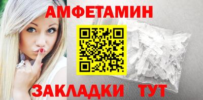 спиды Малгобек