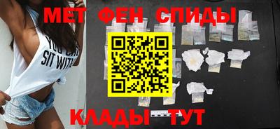 спиды Малгобек