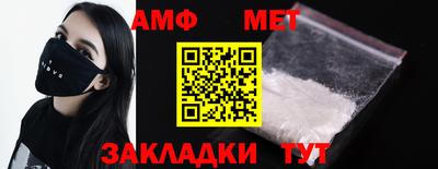 альфа пвп VHQ Мариинск