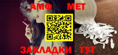 спиды Малгобек