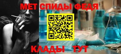 альфа пвп VHQ Мариинск