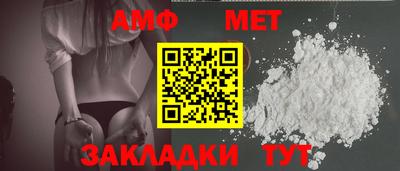 альфа пвп VHQ Мариинск