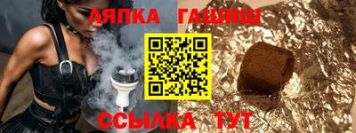 спиды Малгобек