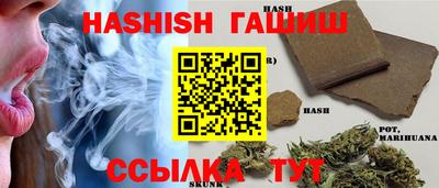 альфа пвп VHQ Мариинск