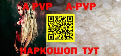 альфа пвп VHQ Мариинск
