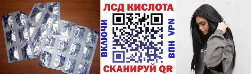 Лсд 25 экстази ecstasy  KRAKEN ONION  Ставрополь 