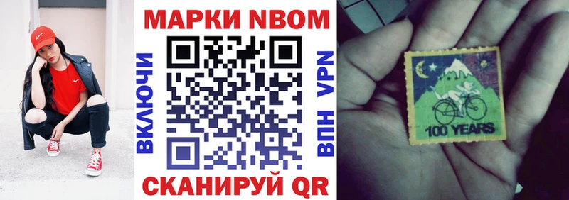 Наркотические марки 1500мкг  Ставрополь 