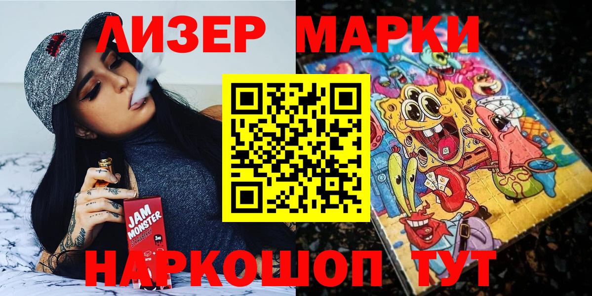 Продажа наркотиков  МАРИХУАНА  Вход с VPN  Codein  Ставрополь  Гашиш  Гашиш  Мефедрон кристаллы  АМФЕТАМИН кристаллы  COCAIN  Героин 