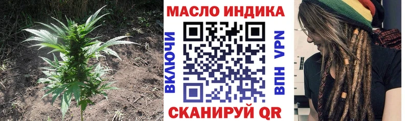 Дистиллят ТГК вейп с тгк  купить закладку  Ставрополь 
